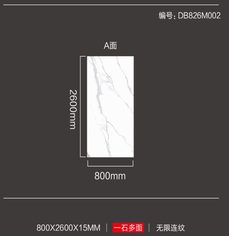 Calacatta White Sintered Stone